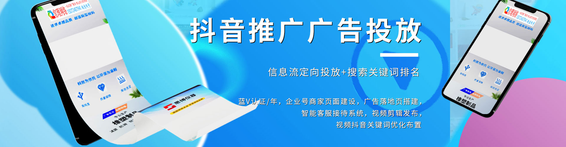 赵县朋友圈信息流