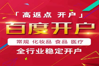 百度SEM代运营案例集锦：成功案例助力企业转型